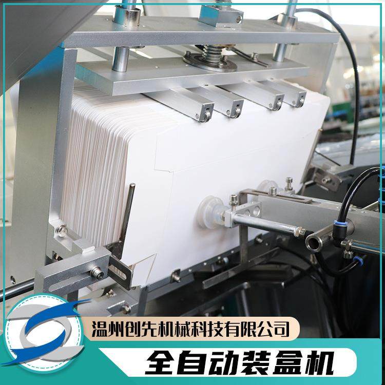 温州卡片纸请柬桌游纸牌自动包装机全自动装盒机械机器设备,办公设备/耗材/相关服务,包装机,淘宝优惠券,粉丝福利购,淘宝优惠卷