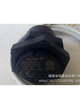 德国ELOBAU角度传感器424A06A090B 424D11359 424A17A060