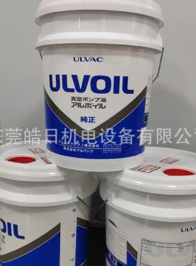 真空泵油 ULVOIL真空泵油 R-7 R-4 R-72 螺杆真空泵油