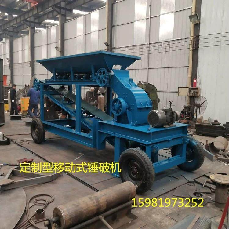 石灰石煤块锤破机石头破碎锤破机锤式粉碎机破碎机锤破机厂家,机械设备,破碎机,淘宝优惠券,粉丝福利购,淘宝优惠卷