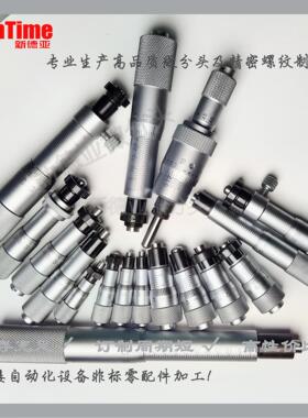 差动微分头110-502同尺寸光机专用微调MCLN83测微头