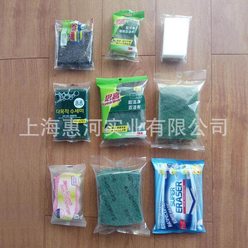 厨房用具包装机厂家 全自动洗碗刷锅清洁球装袋机洗碗海绵包装机,办公设备/耗材/相关服务,包装机,淘宝优惠券,粉丝福利购,淘宝优惠卷