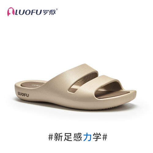 罗敷女士环保PVC材质一字拖防滑