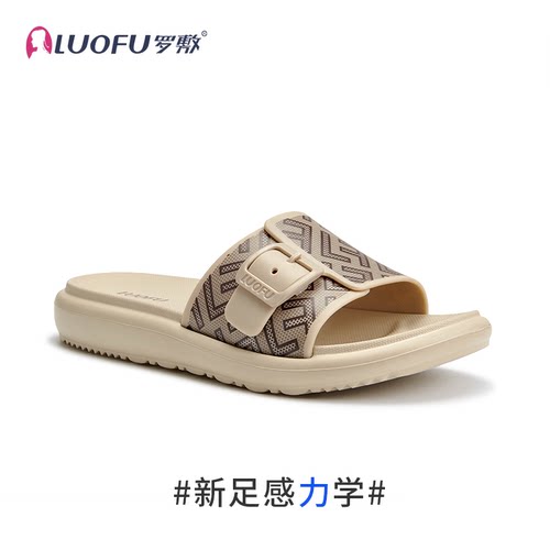 罗敷女简约时尚百搭居家外穿拖鞋