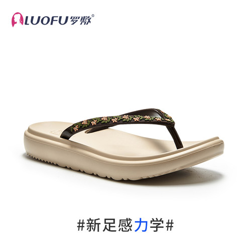 罗敷女夏休闲平底简约时尚人字拖