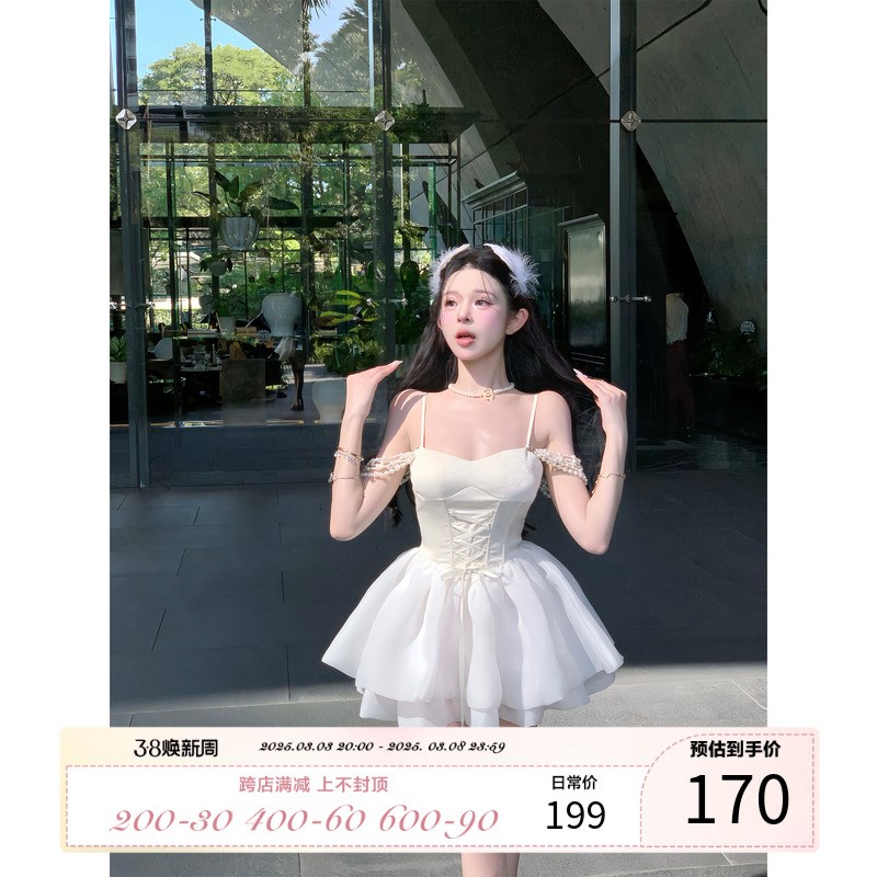 项天鹅ebr 法式吊带连衣裙女2025春季新款白色公主裙蓬蓬裙a字裙