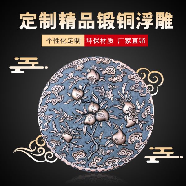 锻铜浮雕壁画定制铜雕铜版画大厅紫铜室内外中式背景墙装饰画福字图片