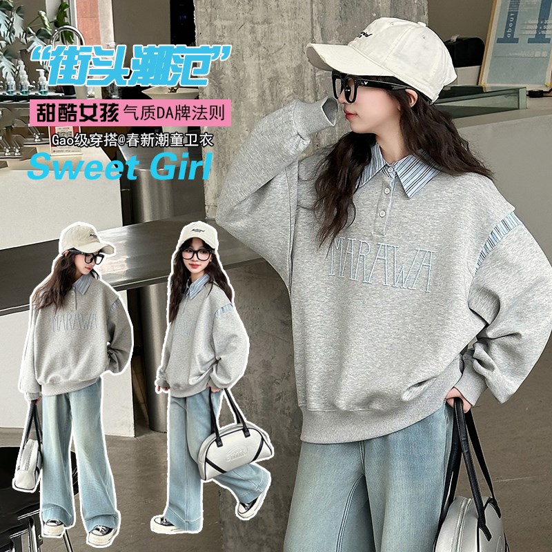 女童春装套装2025新款洋气春秋季儿童卫衣两件套S网红时髦大童女