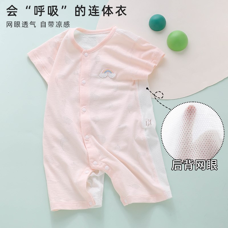 新生婴儿衣服夏季薄款6一12月0男8女2夏装3透P气a类纯棉龙连体睡