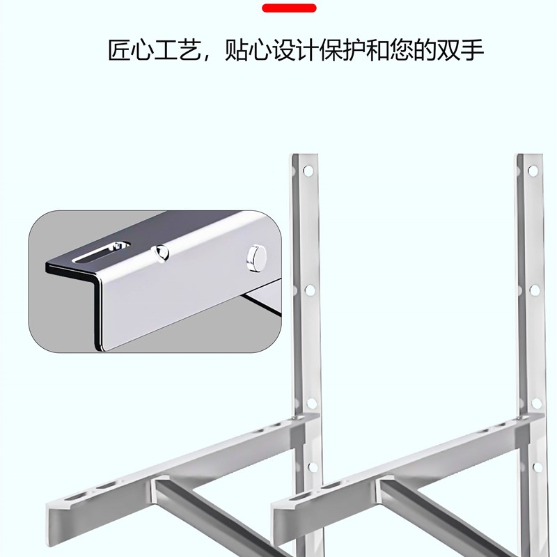 空调支架不锈钢304外机窗机窗式三匹特厚横担加厚挂机2Y匹侧装室