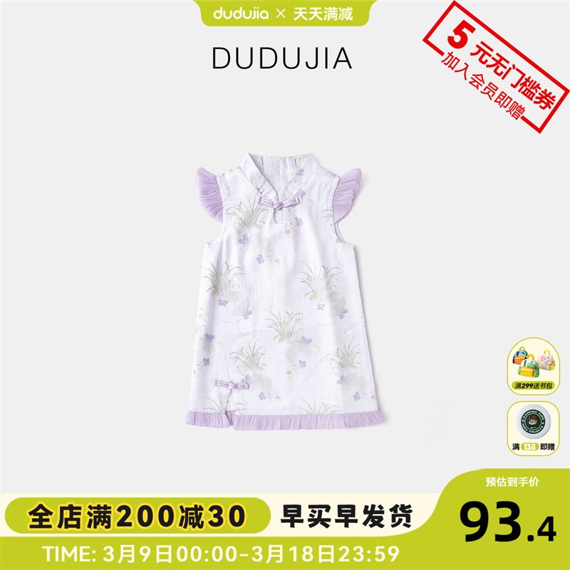 儿童夏季2024k新款旗袍裙女童无袖连衣裙宝宝古风夏装衣服小童童