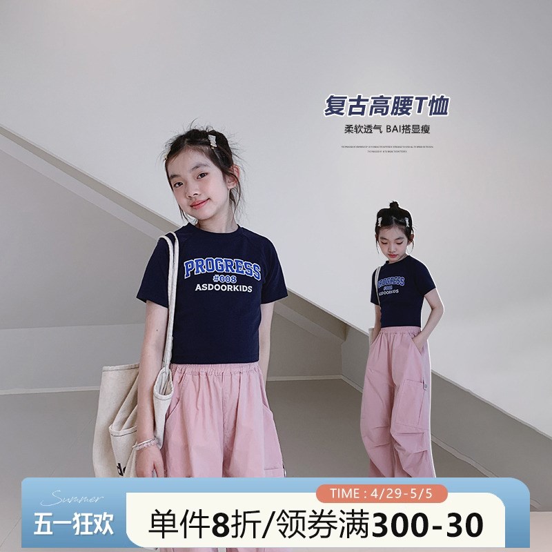 女童短袖2025夏l装新款女大童初中生休闲短款T恤儿童学生时髦上衣