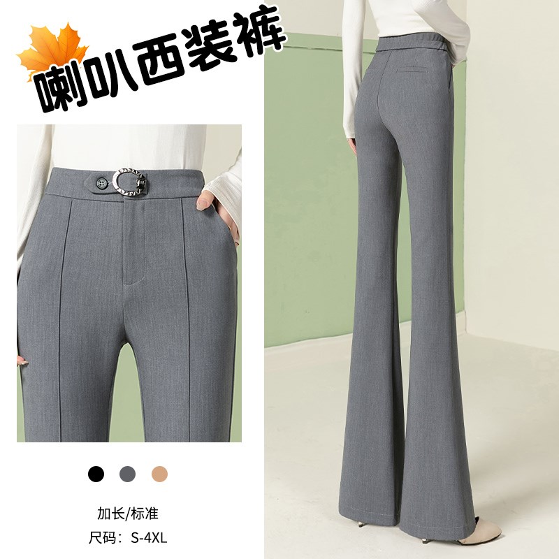 灰色微喇裤女高腰显瘦2025新款春夏休闲裤子P垂感高级感西装喇叭