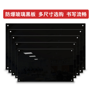挂墙防爆磁性亮光玻璃黑板墙教室家用 富鑫通哑光玻璃黑板钢化挂式