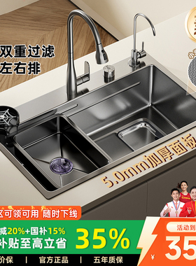 JOMOW加厚集渣水槽厨房大单槽304不锈钢厨房洗碗洗菜盆JMW16枪灰