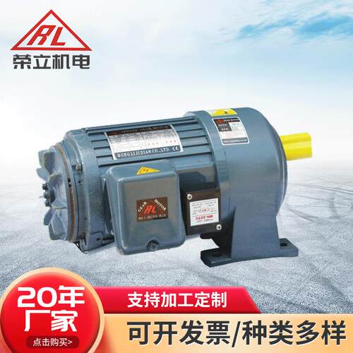现货销售GL40-1500W-60SB调速马达电机 调速电动机