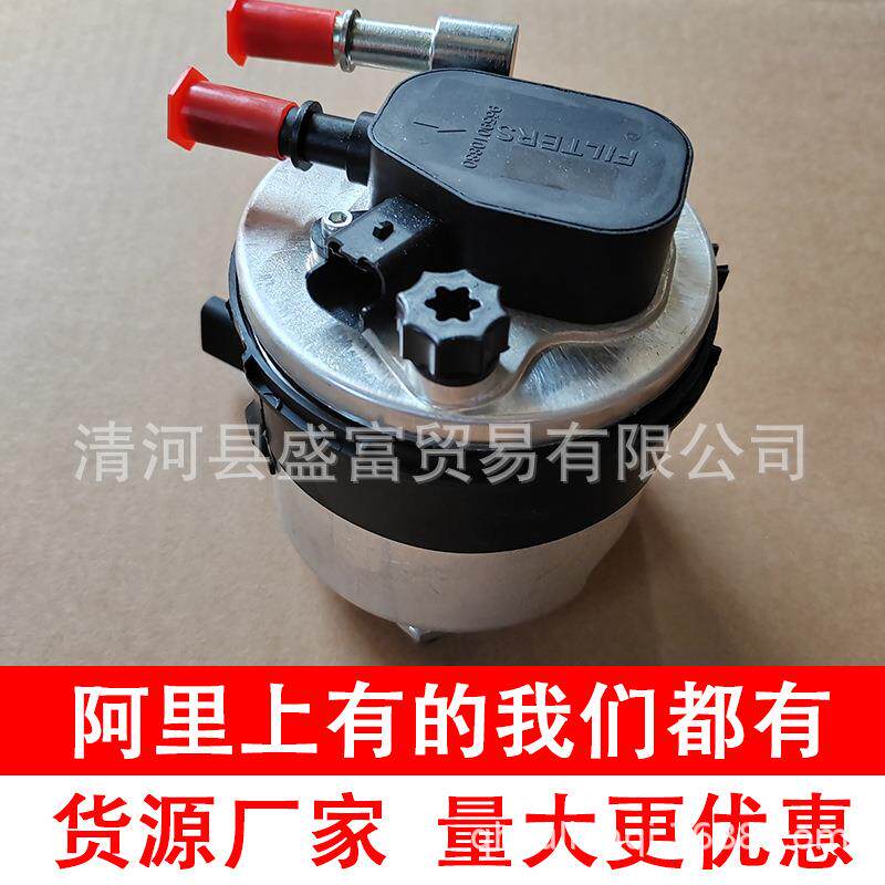 适用福克斯沃尔沃富豪燃油滤清器1386037 30783135 5M5Q-9155-AA