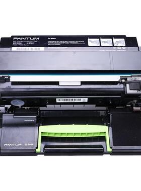 奔图(PANTUM)DL-550H原装鼓组件 适用P5500DN打印机墨粉盒硒鼓架