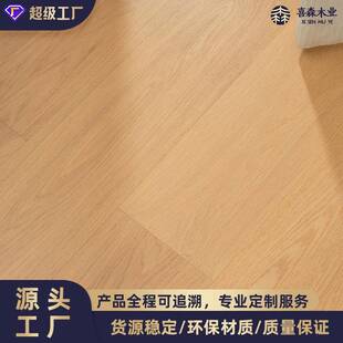 全桦多层实木地板纯实木多层防腐室内橡木原木锁扣黑胡桃地暖南浔
