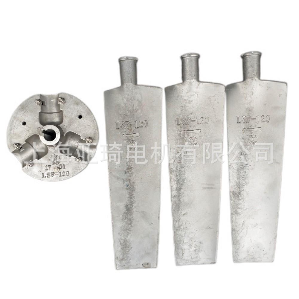 良机冷却塔风车LSF-120LN冷却塔风叶 冷却塔主散热风叶配件
