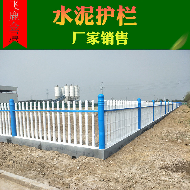 现货水泥护栏艺术栏杆围栏围墙罗马柱花墙围防撞