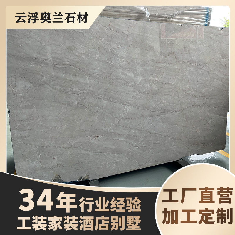天然安琪米黄色大理石底座地板餐桌小桌茶几飘窗石洗脸盆淋浴板