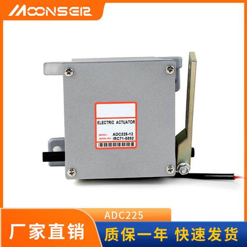 柴油发电机组ADC225外置式电动调节执行器12V 24V油门转速控制器