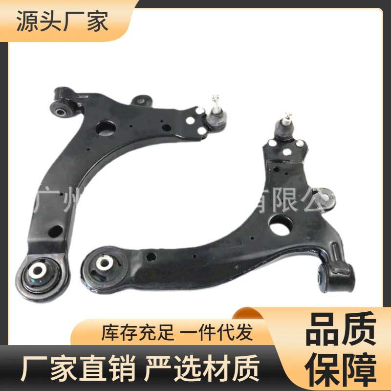 9049868 10420753 4适用于别克老君威老GL8君越下摆臂 前下控制臂