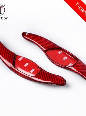 适用于丰田锐志卡罗拉雷凌杰路驰凯美瑞加长红色玻璃纤维换挡拨片