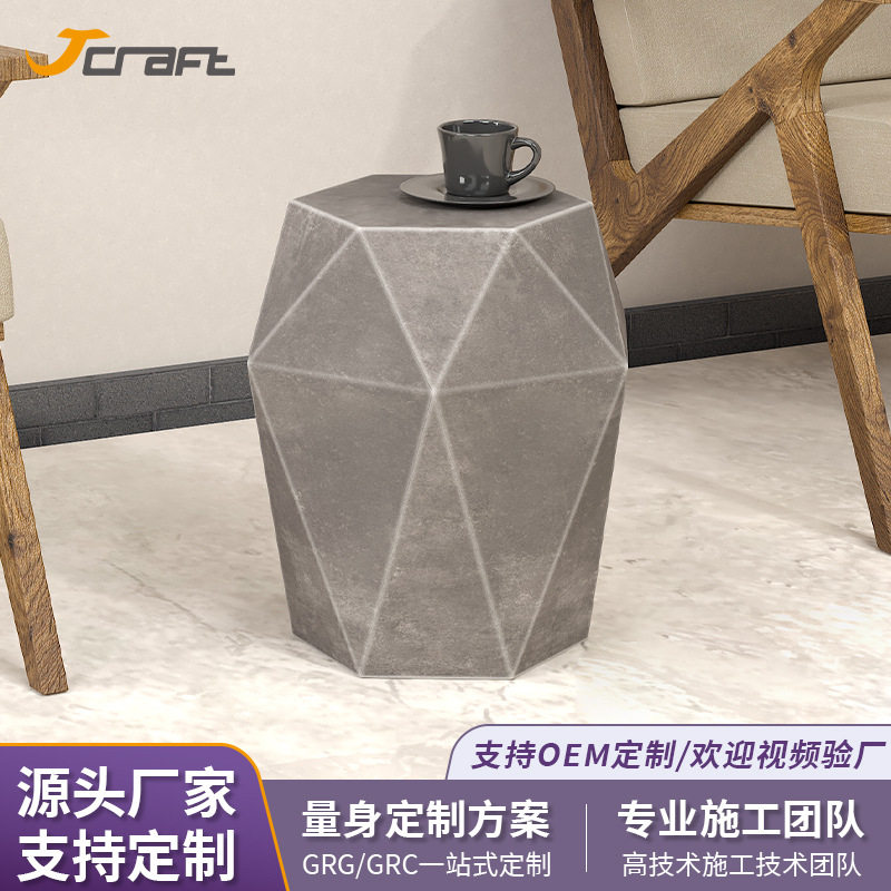 水泥创意茶几钻石北欧极简约边几角几茶几沙发客厅艺术几何设计