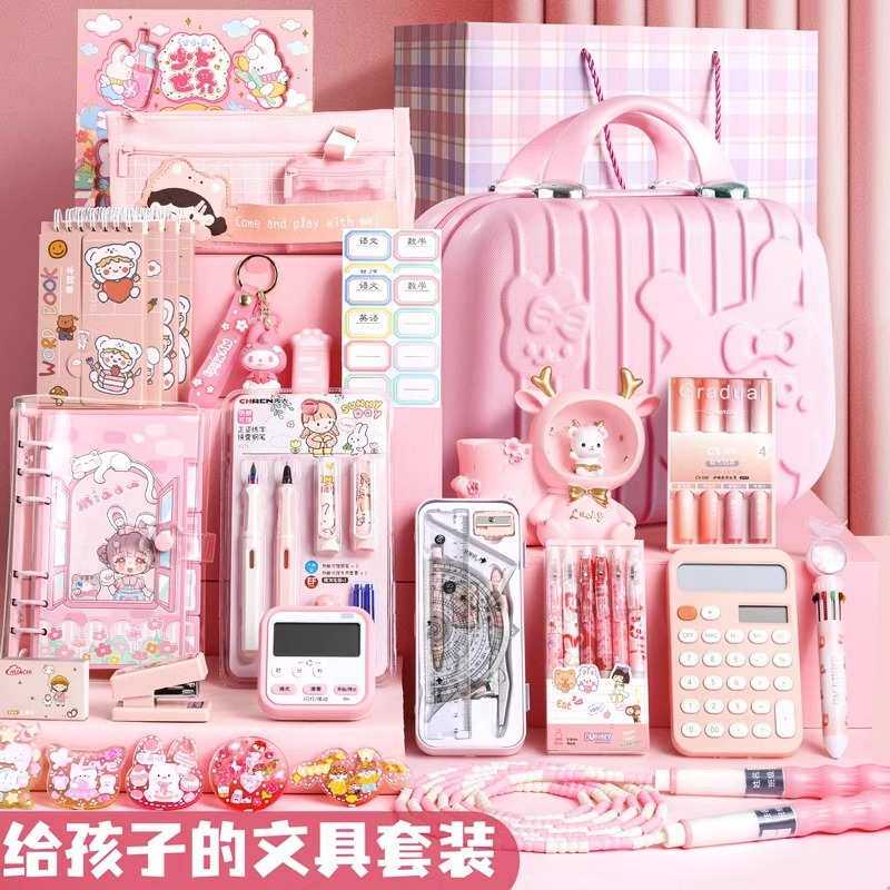 小学生文具套装儿童奖品大礼包豪华文具礼盒女孩生日礼物创意套装