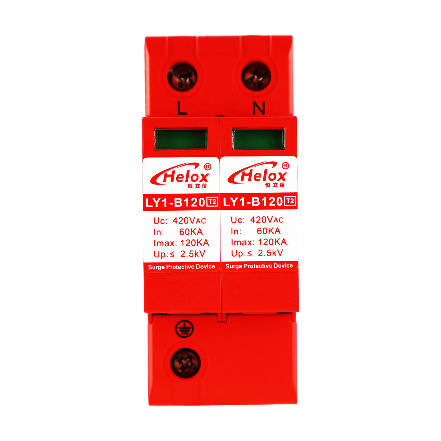 恒立信B级电源防雷器120KA220V一级浪涌保护器Uc420VLY1-B120