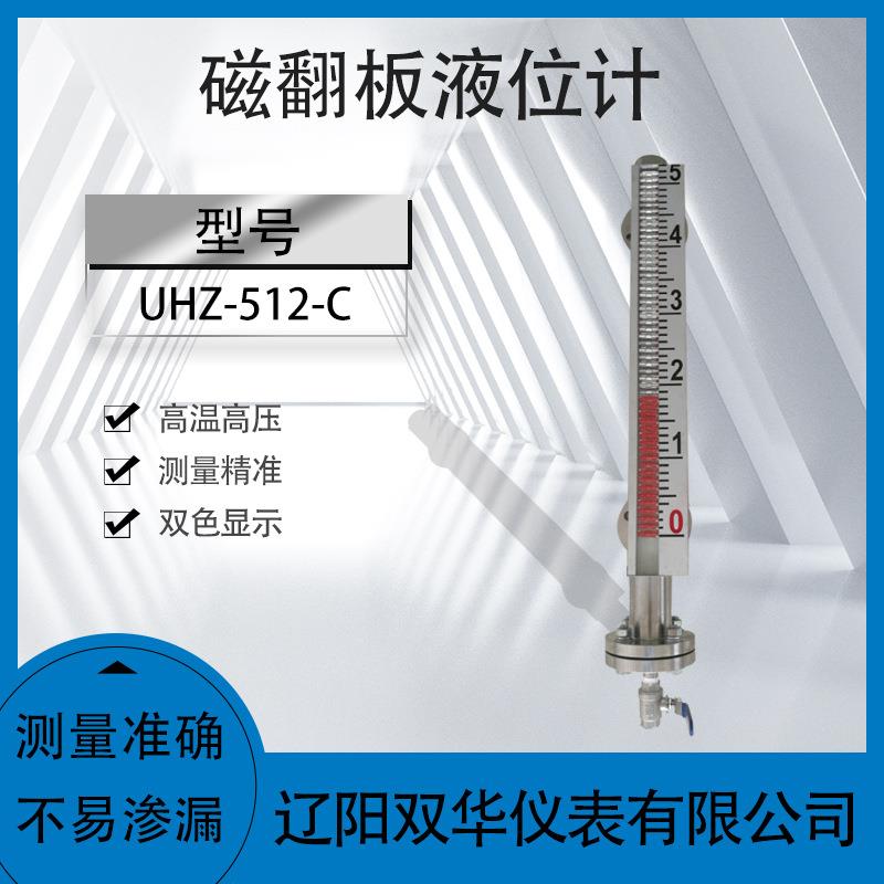 油位计水位计磁浮子液位计磁翻板液位计水位计油位计