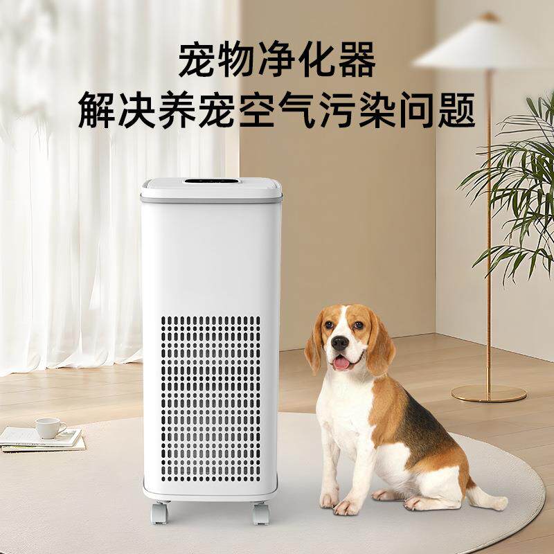 诺比克立式宠物空气净化器等离子猫狗除浮毛除臭异味消毒杀菌机
