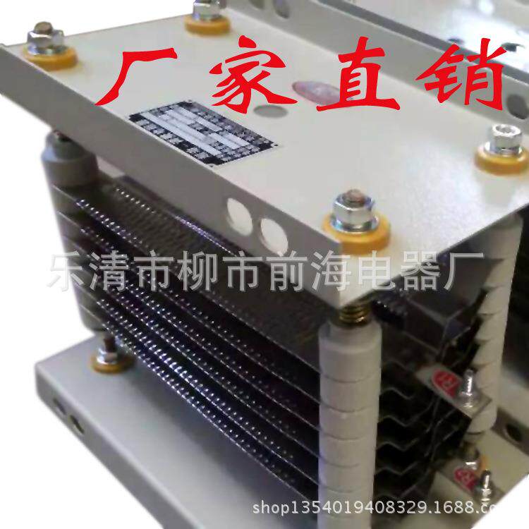 供应4K1 2K1 Y J H 电机用启动电阻器 4K1-42-8/2起动调整电阻器
