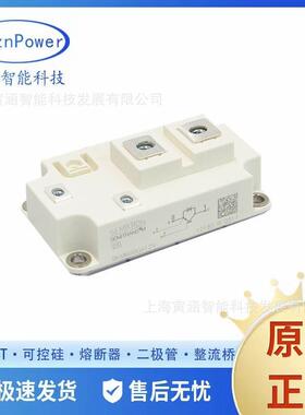 原装现货SKM300GA12V SKM300GA12E4 SKM300GA123D SKM300GA12T4