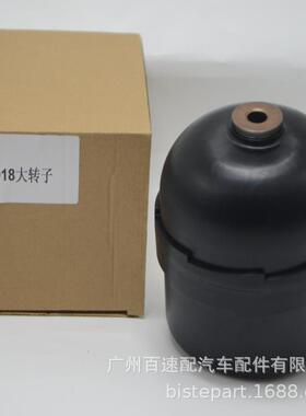 CS41018 润滑过滤器替换件 发动机离心滤清器适用于卡车K38 K50 Q
