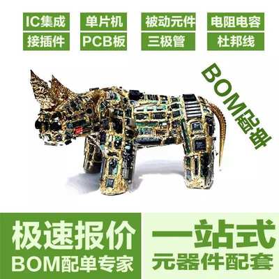 finder 芬德 30.22.7.024.0010 30.22 24VDC 继电器 现货库存先询