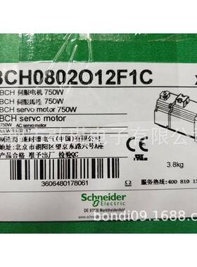 BCH0802O12F1C伺服电机0.75 Kw带键带报闸