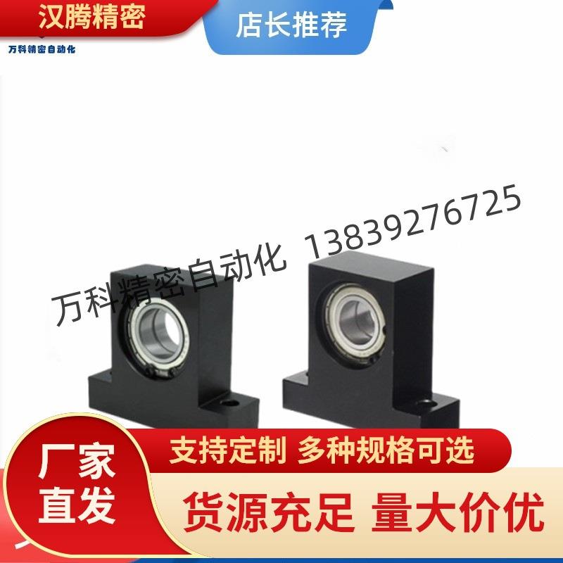 T型内径30MM立式轴承座固定座支座组件支撑带座BGHKB BGJ21-6206