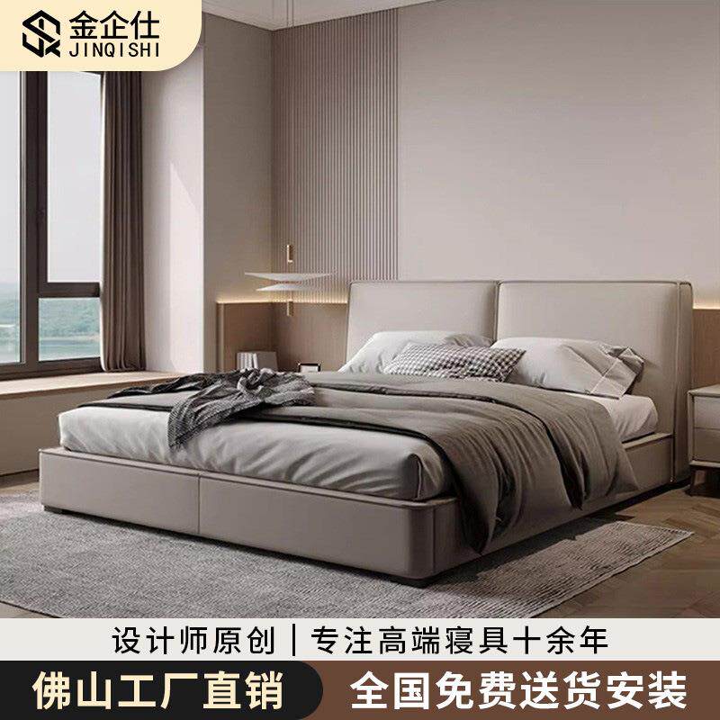 轻奢现代主卧1.8m床婚床大气软包真皮床意式极简卧室齐边灰色皮床