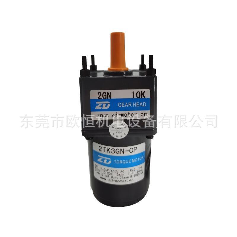 3W 220V堵转马达2TK3GN-CP-2GN15K光电设备用ZD中大力矩电机