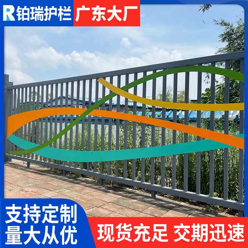 厂区围墙景观造型栏杆锌钢铁艺焊接围栏特色围墙护栏广东厂家定制