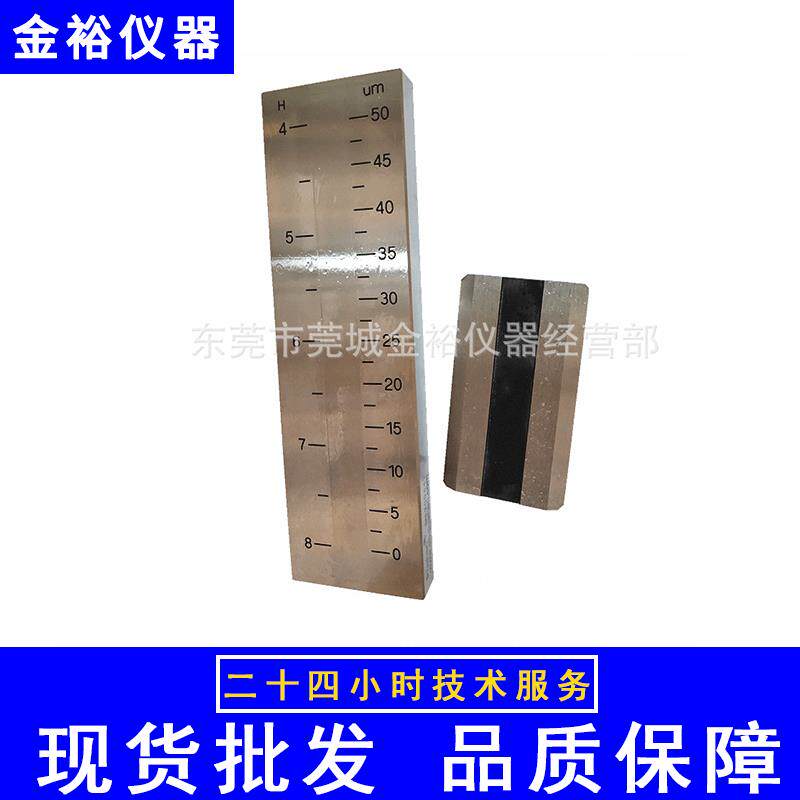 普申QXD刮板细度计 油墨刮板 刮度细度计0-50/0-100/0-150
