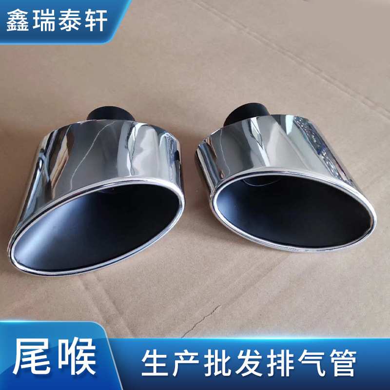 厂家直供 适用于索纳塔 起亚K5 智跑 KX5汽车不锈钢焊接款排气管