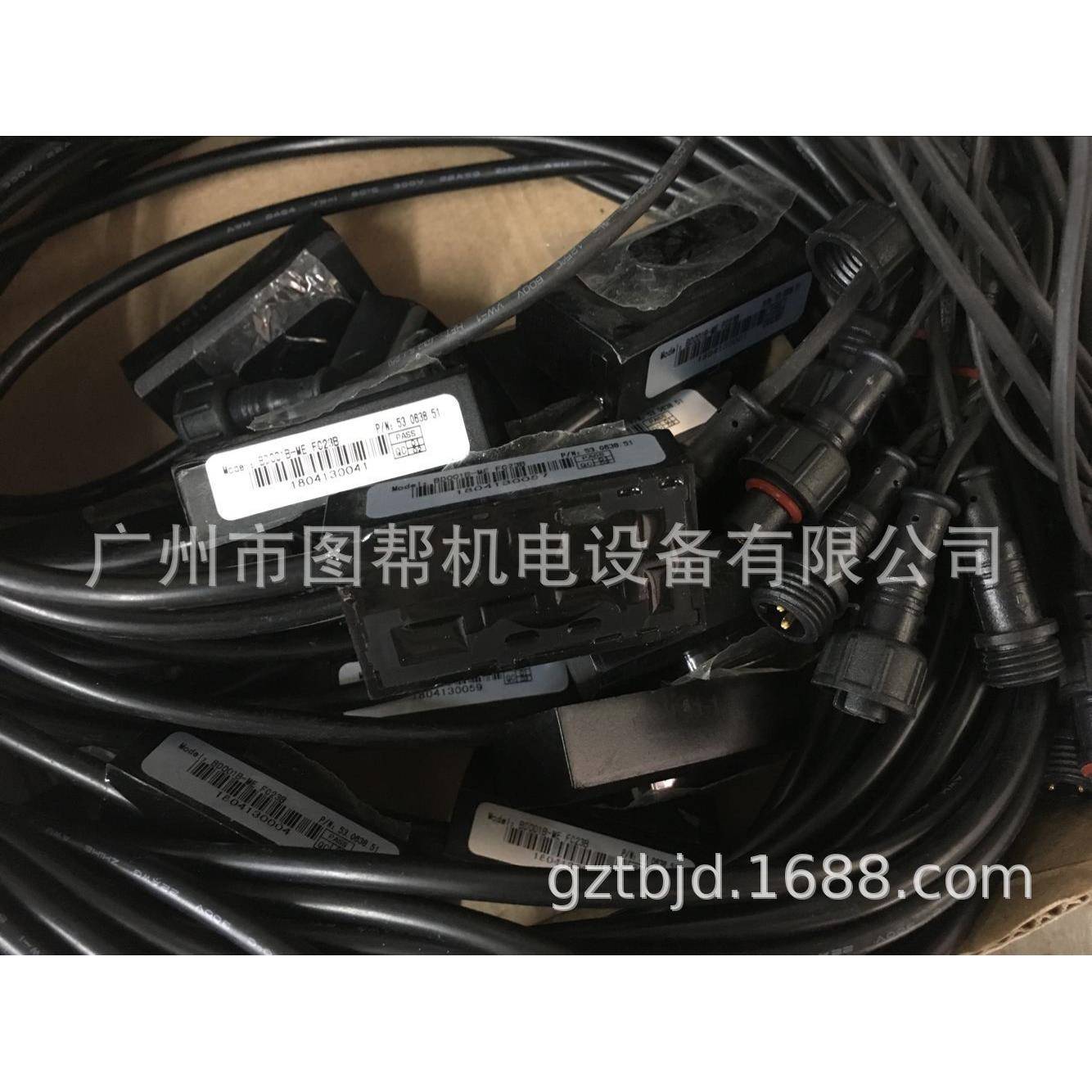 小便感应器BD001B-MEFC23B