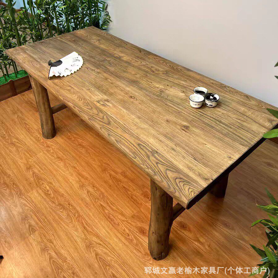 老榆木桌子实木板长条茶桌茶台店用餐桌家用原木桌面板长方形茶桌