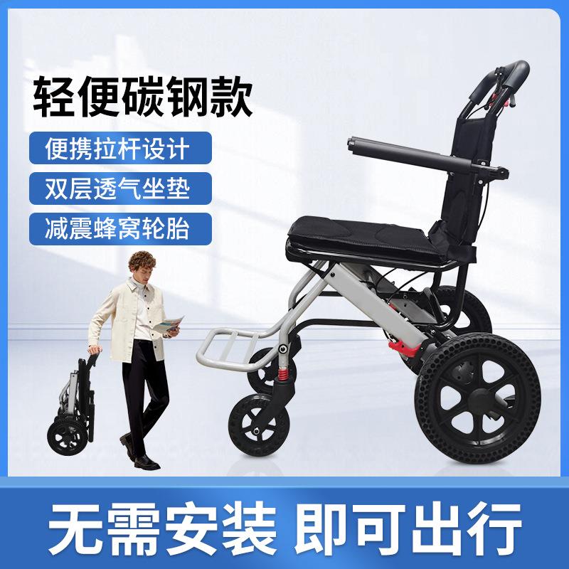 铝合金轻便折叠助行器小型儿童老人专用旅行手推车可上飞机代步车
