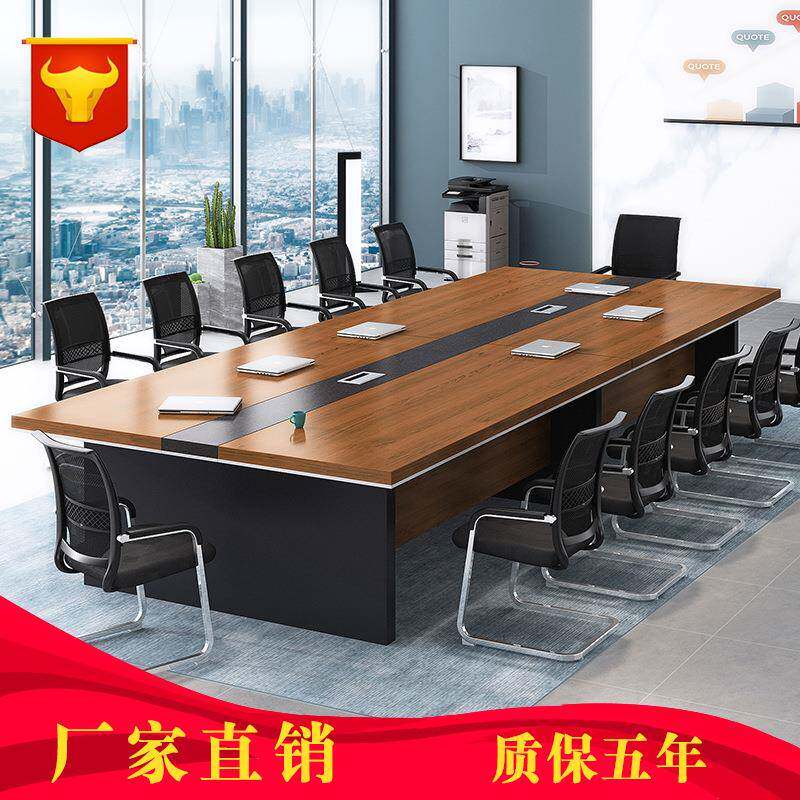 深圳办公家具兆星会议桌椅长条桌洽谈桌培训桌接待桌时尚简约