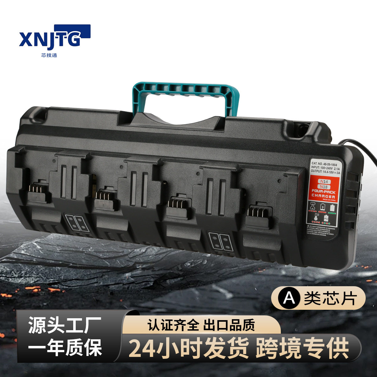 Milwaukee兼容充电器四槽电池充电器3A快充14.4-18V锂电池充电器